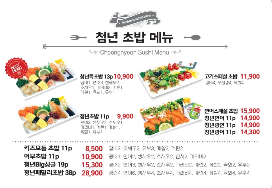 김호권의청년어부 이미지
