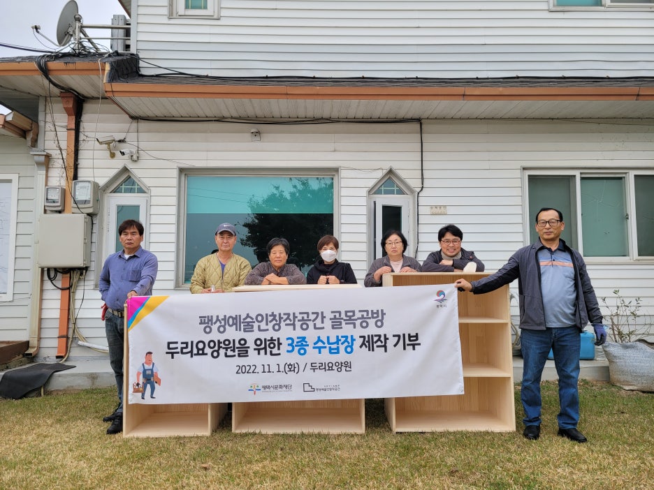 두리공방 이미지
