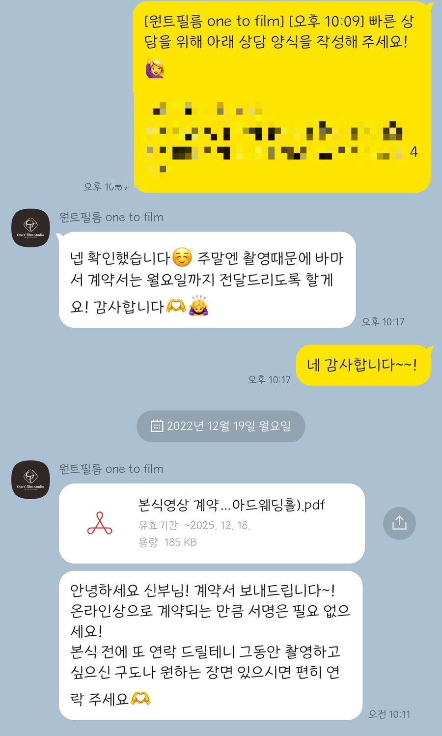 원트스튜디오 이미지