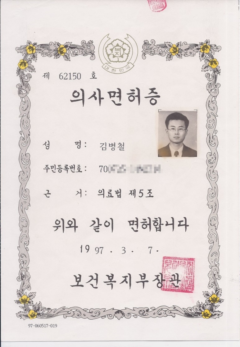 비씨아이 이미지