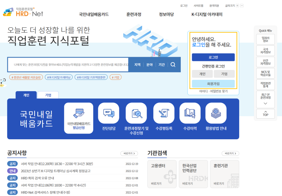 황성요양보호사교육원 이미지