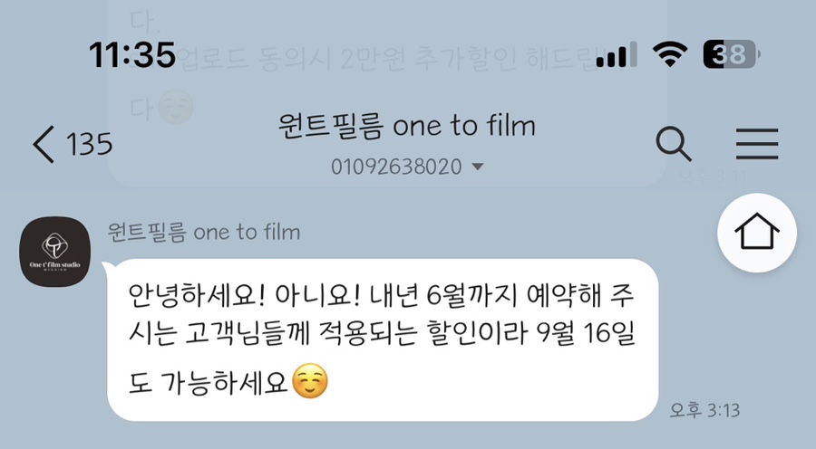 원트스튜디오 이미지