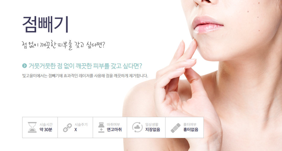 빛고을미의원 이미지