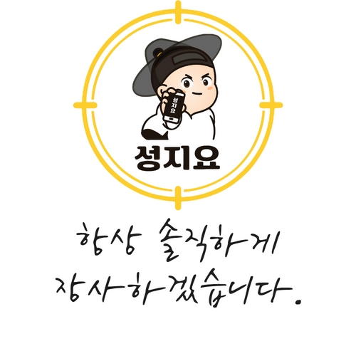 봉담휴대폰성지 이미지