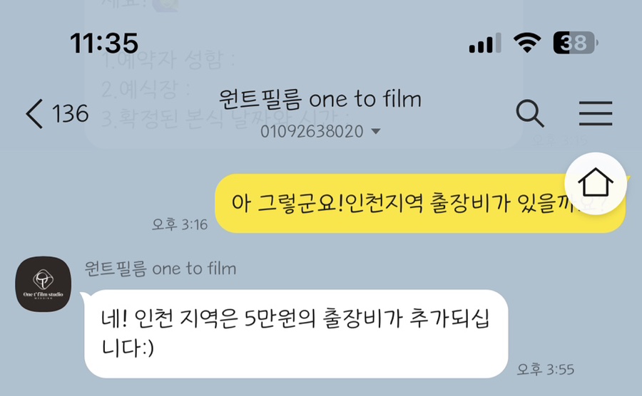 원트스튜디오 이미지