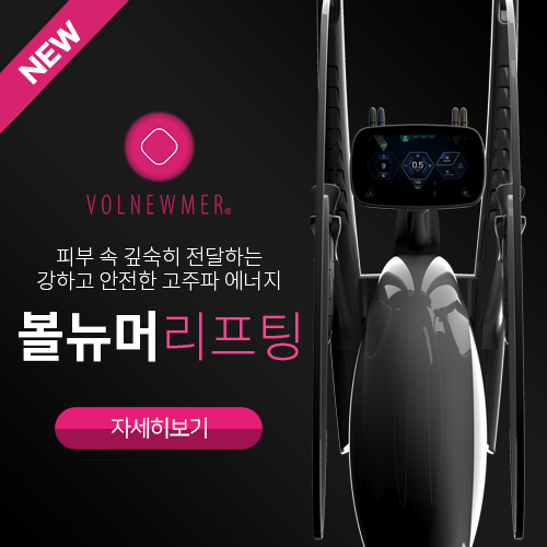 목동미소가인피부과의원 이미지