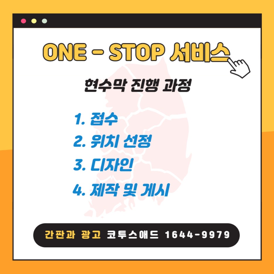 희망광고기획 이미지