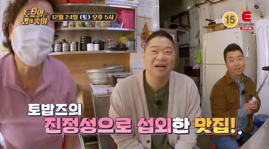 전주콩나물국밥집 이미지