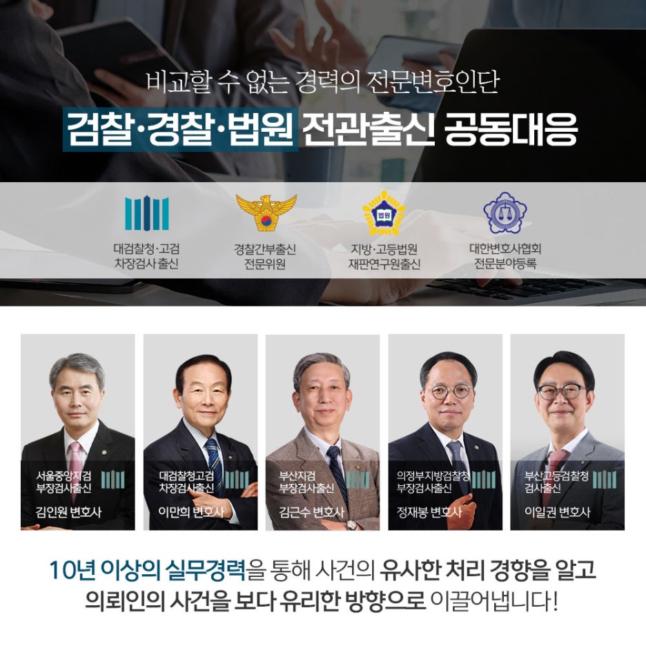 법률사무소화성 이미지