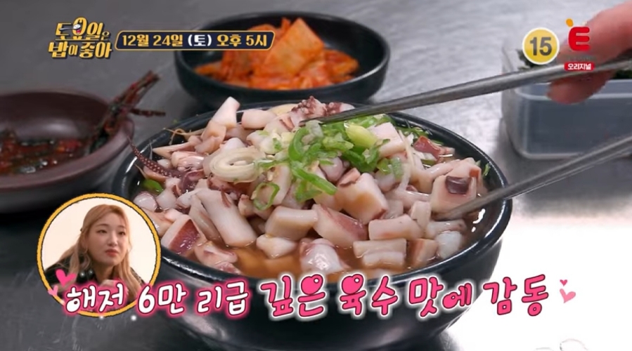 전주콩나물국밥집 이미지