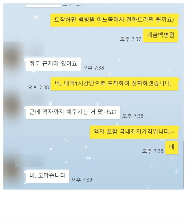 착한사진관 이미지