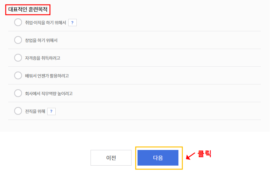 황성요양보호사교육원 이미지