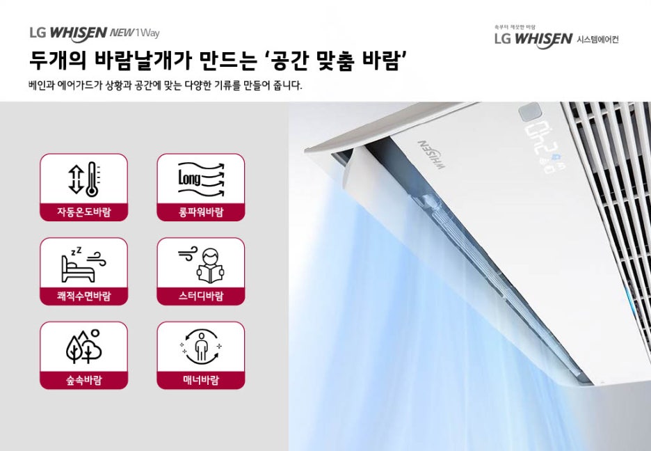 엘지에어컨사랑 이미지