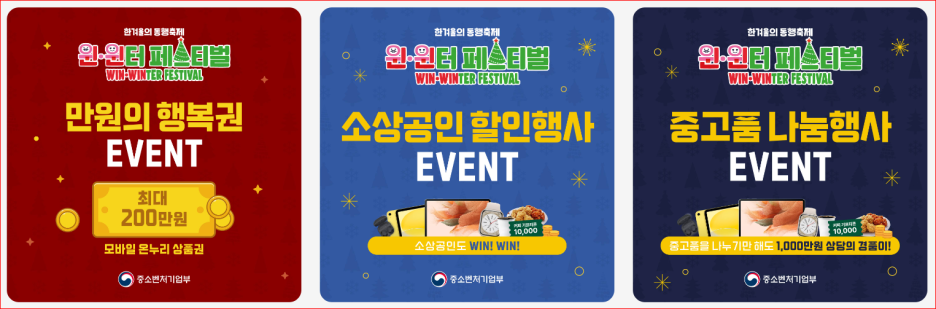 아나바다모바일 이미지