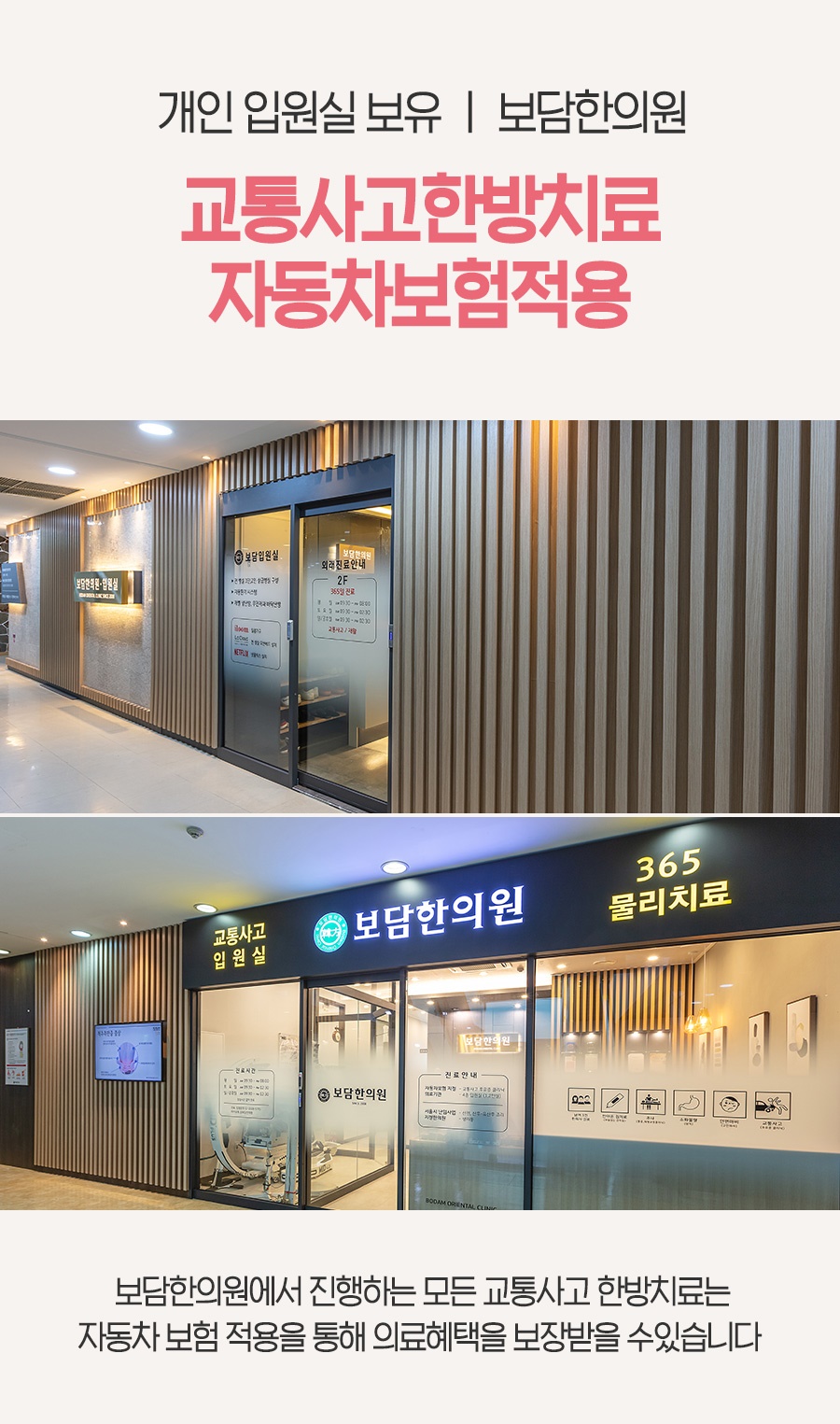 능서한의원 이미지