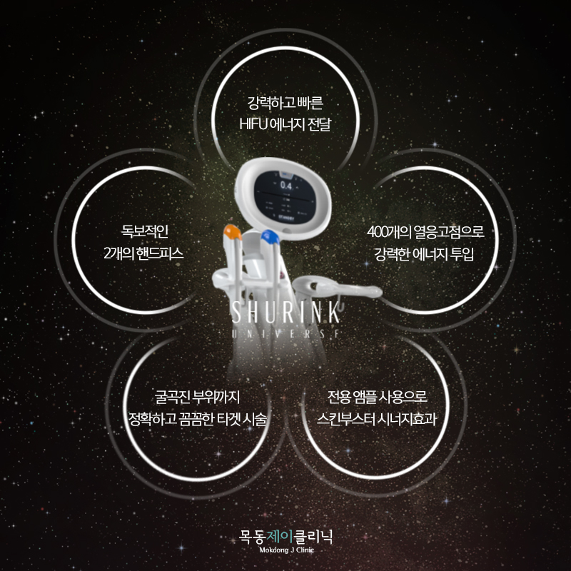 목동제이의원 이미지