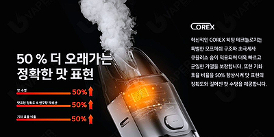 아드레날린전자담배 이미지