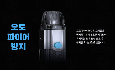 아드레날린전자담배 이미지