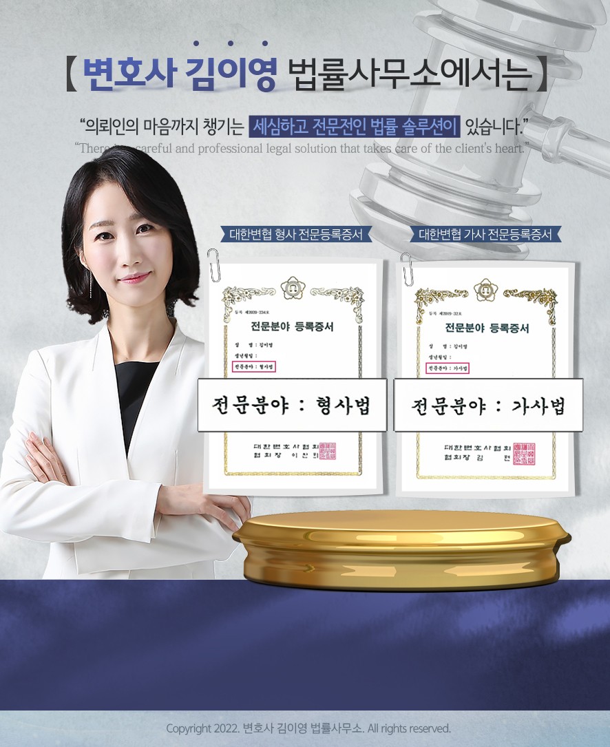 마음담아법률사무소 이미지