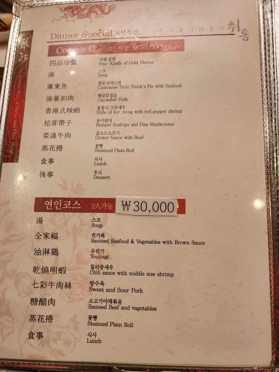 취홍 이미지
