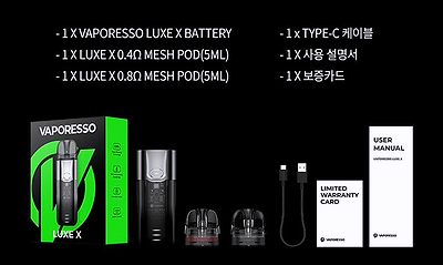 아드레날린전자담배 이미지