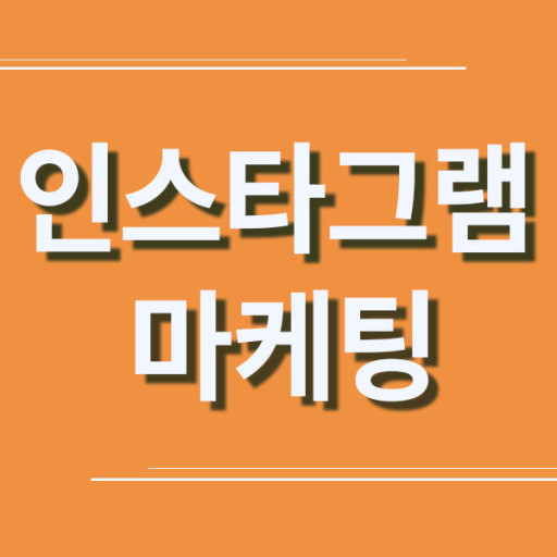 에이치애드 이미지