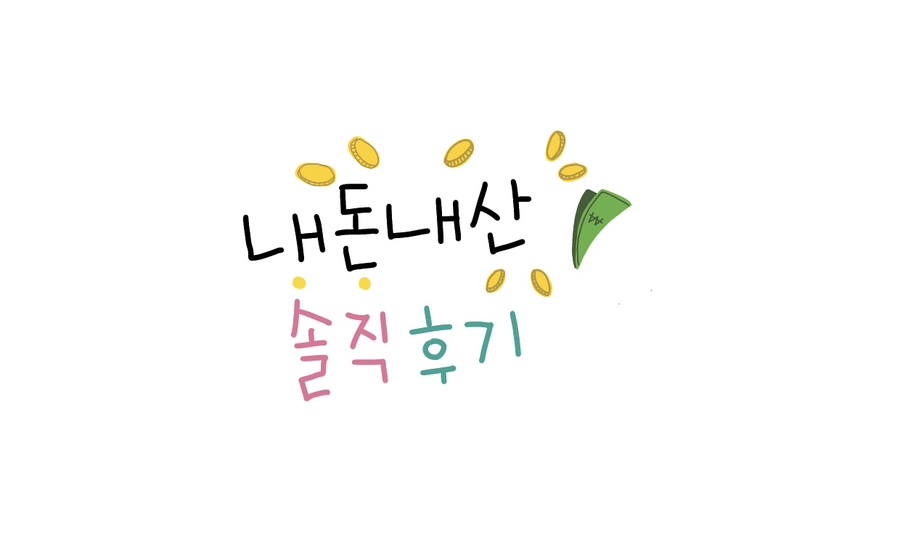 안산달콤왕가탕후루 이미지