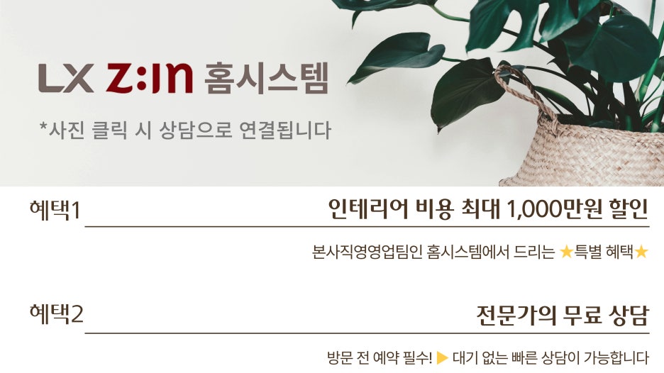 한양토탈 이미지