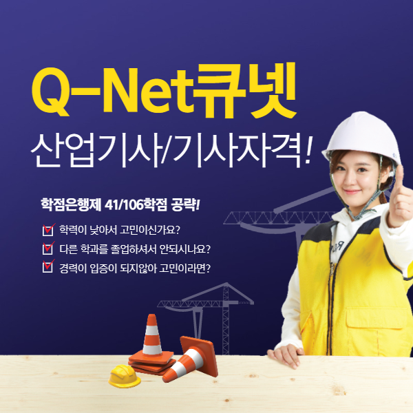 학교가스산업 이미지