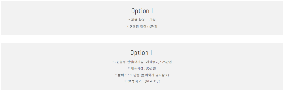 온더브라이드 이미지