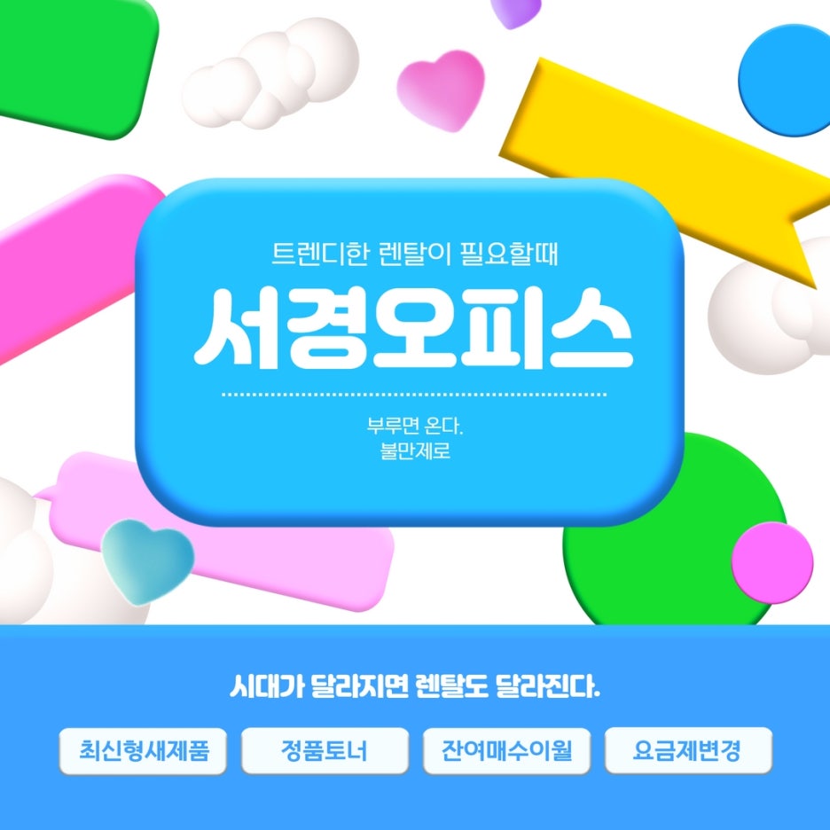 컴퓨터불만제로 이미지