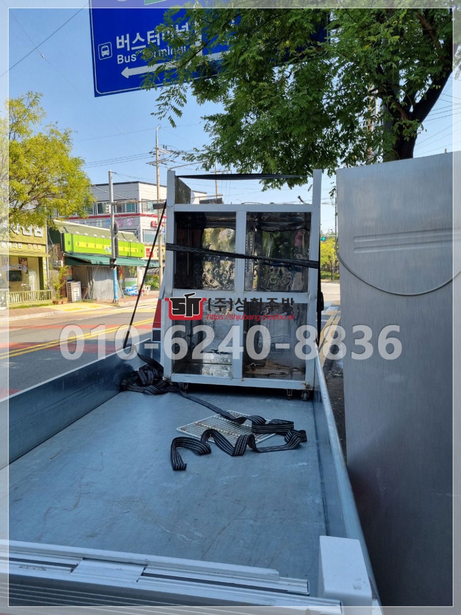 반석유통 이미지