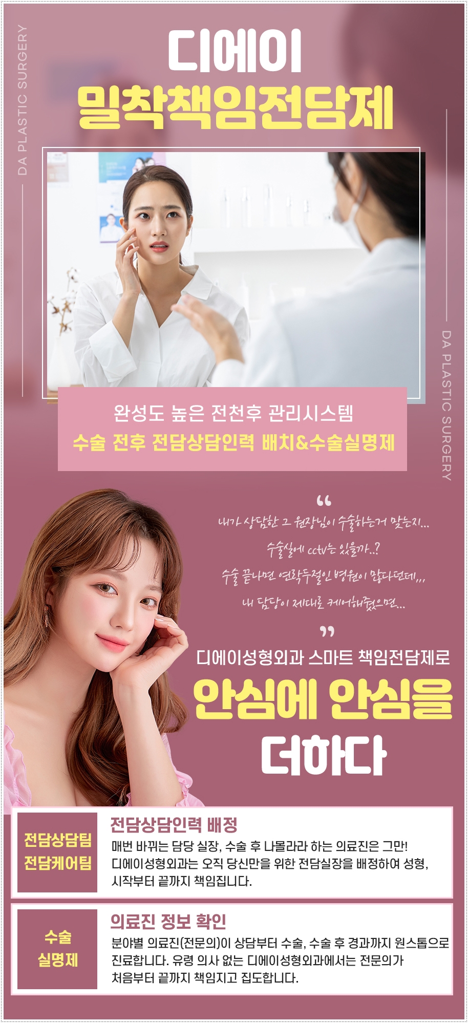 디에이시스템 이미지