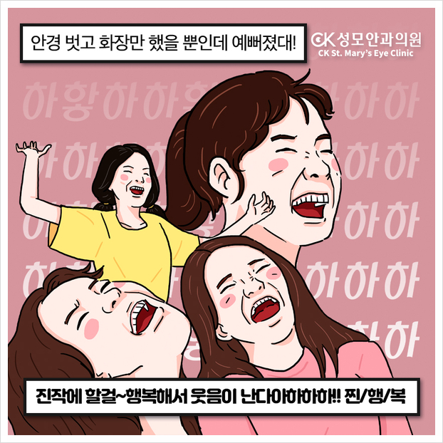 전안과의원 이미지