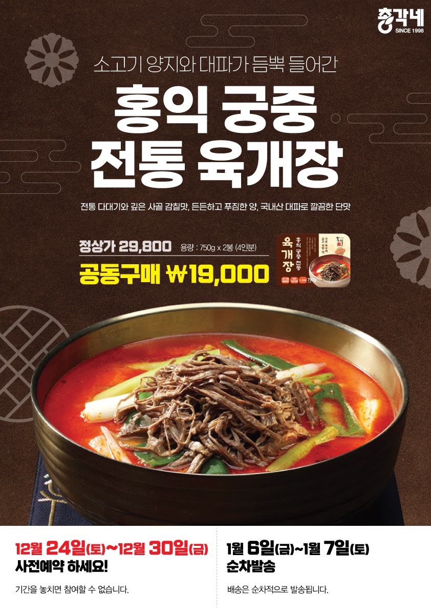 싱싱과일수산물 이미지