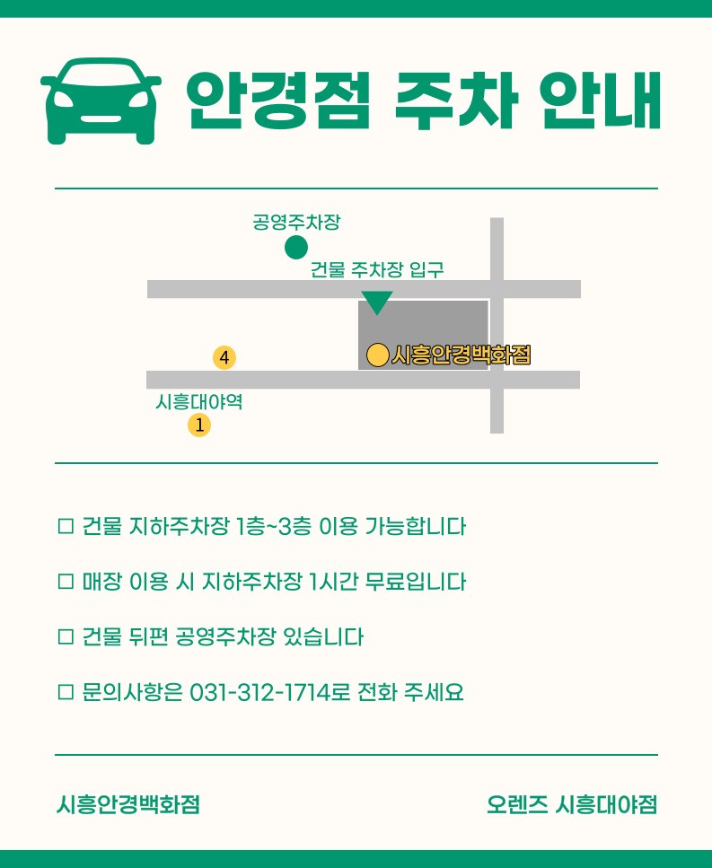 빽다방시흥대야 이미지