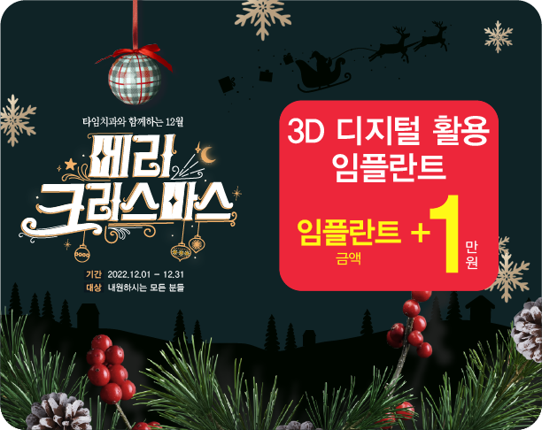 파리바게뜨평택 이미지