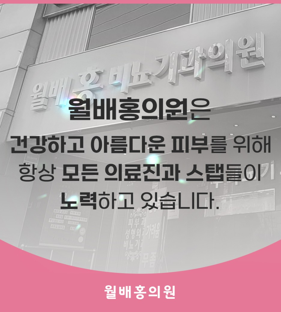 홍비뇨기과의원 이미지