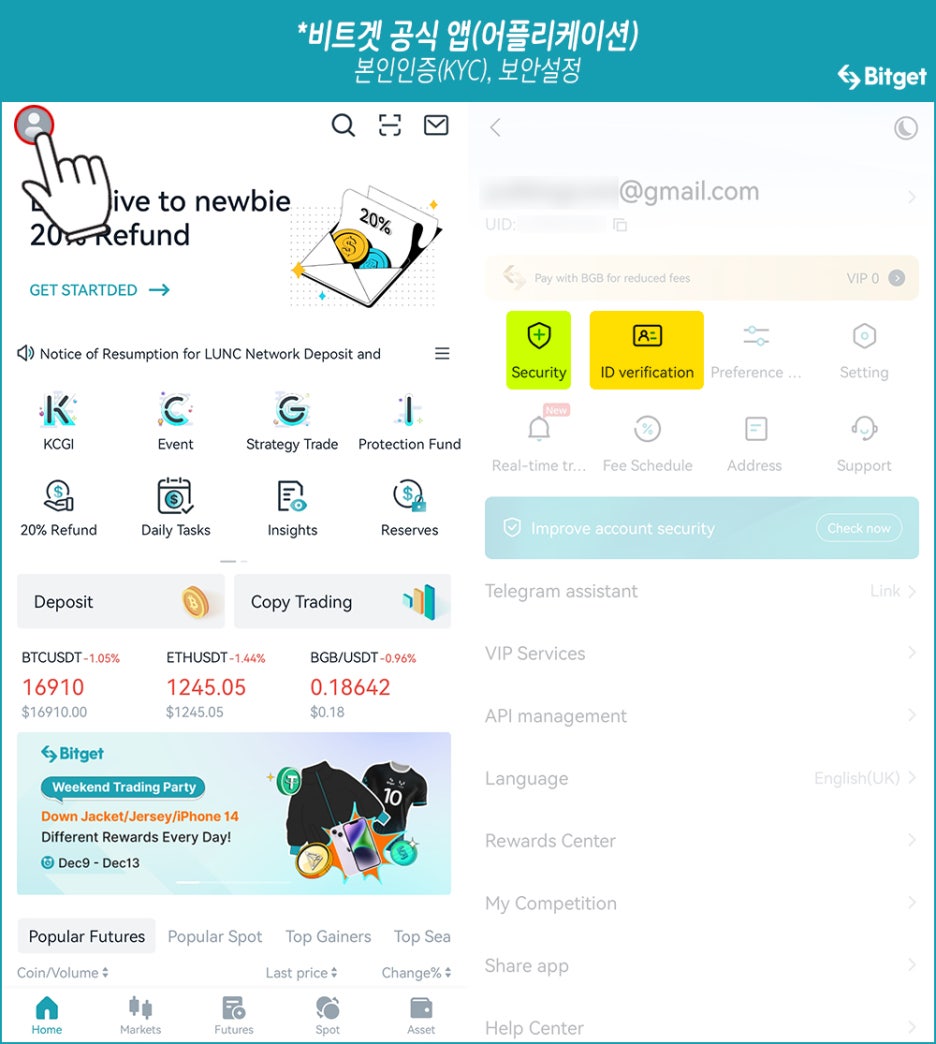 비트겟 가입방법 비트코인 선물거래 수수료 할인받기 : 네이버 블로그