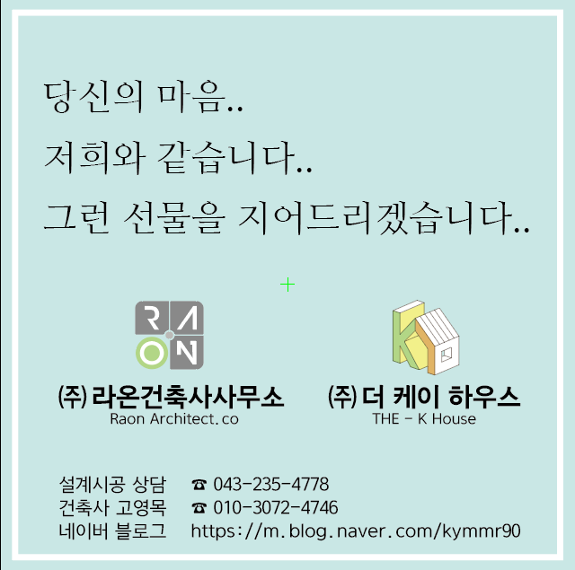 (주)라온케이 이미지