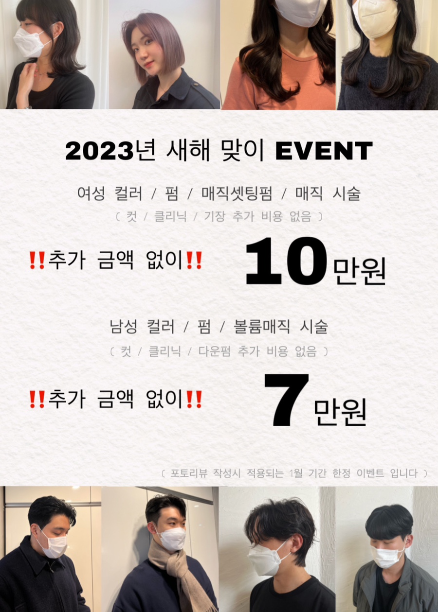 하루미 미용실 이미지