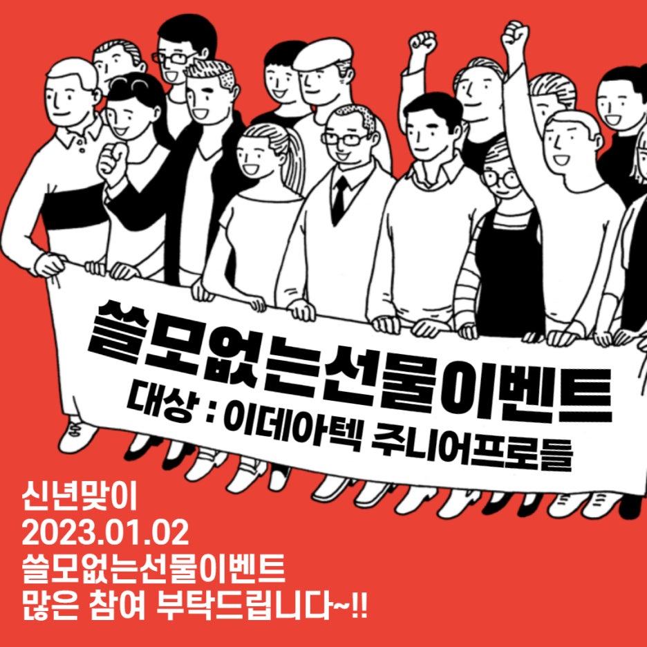 쥬니어텍 이미지