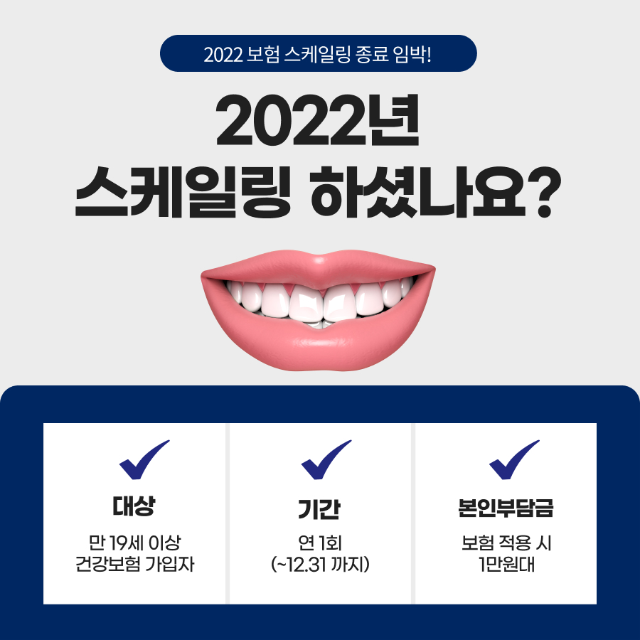 서울고른이치과교정과치과의원 이미지