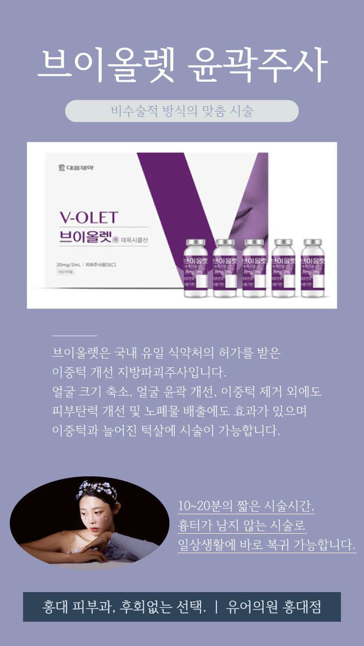 유어의원 이미지