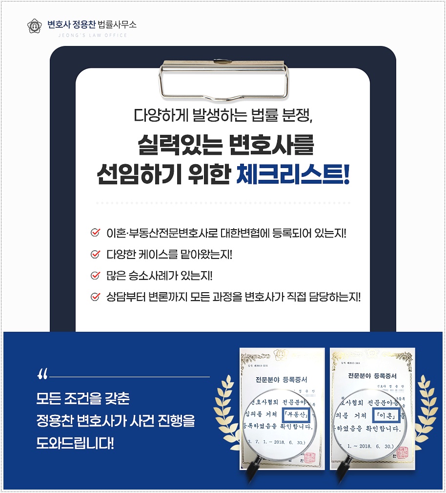 법률사무소명문 이미지