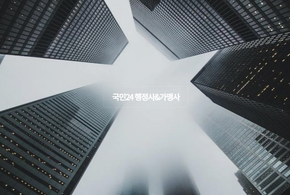 문화인쇄사 이미지