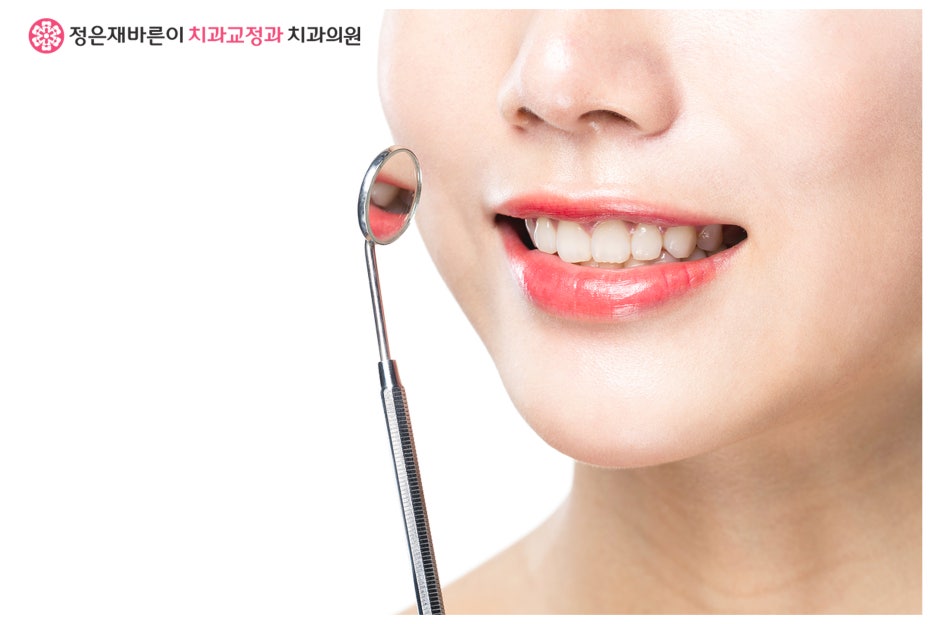 미소하나치과교정과치과의원 이미지