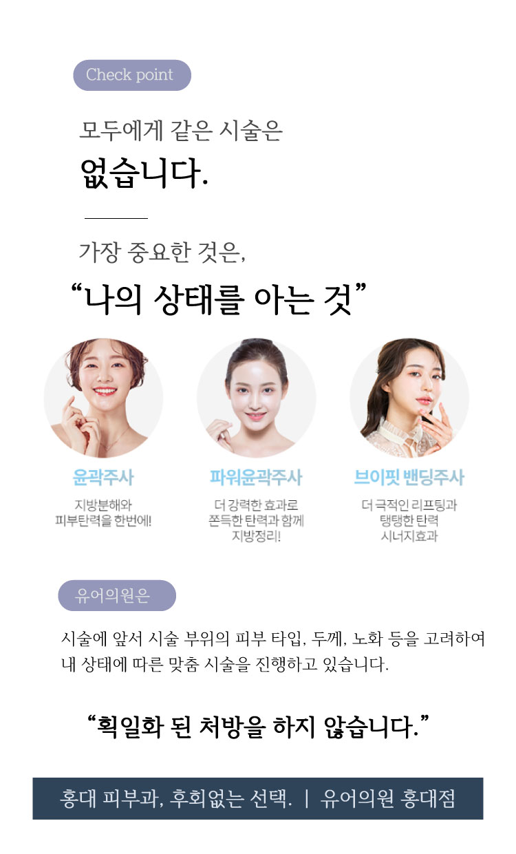유어의원 이미지
