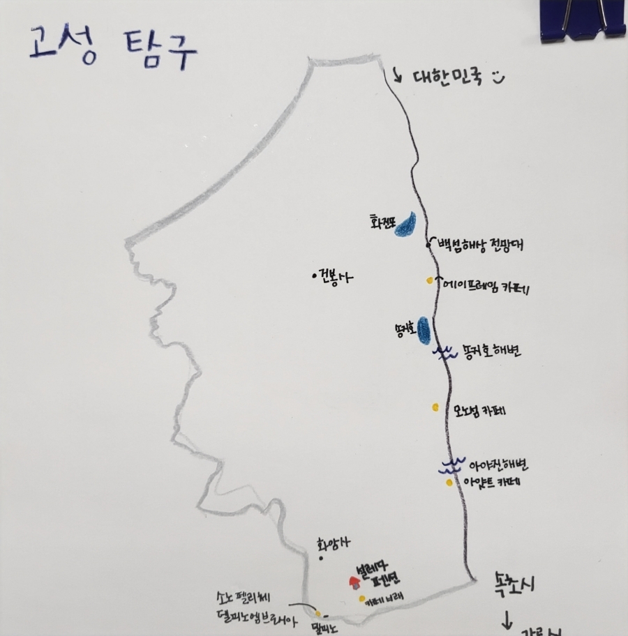 고성울산바위케이블카 이미지