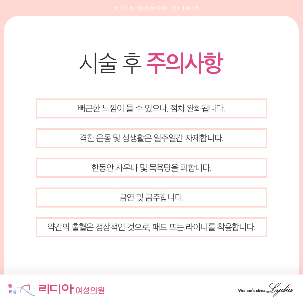 강남질필러 선택 이유 수술 부담과 두려움이 클 때 고려하는 비수술 시술